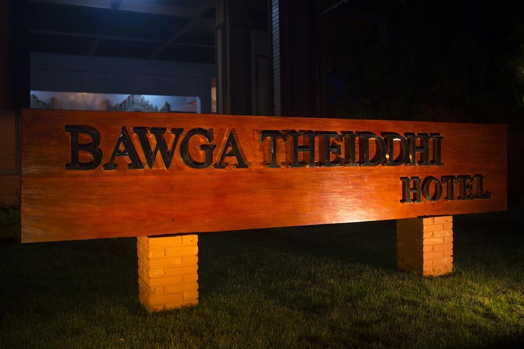 Bawga Theiddhi Hotel Bagan Exterior photo